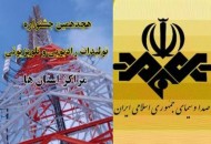 برگزاری هجدهمین جشنواره مراکز استان‌ها در تبریز