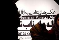 تلفیق عکاسی و تئاتر و ثبت لحظات تکرار نشدنی