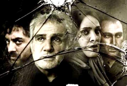 اکران "تراژدی" از چهارشنبه در سینما فرهنگ