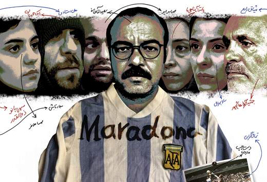 رونمایی از پوستر فیلم "من دیه‌گو مارادونا هستم"