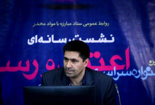 برگزاری چهارمین جشنواره‌ی سراسری "اعتیاد و رسانه"