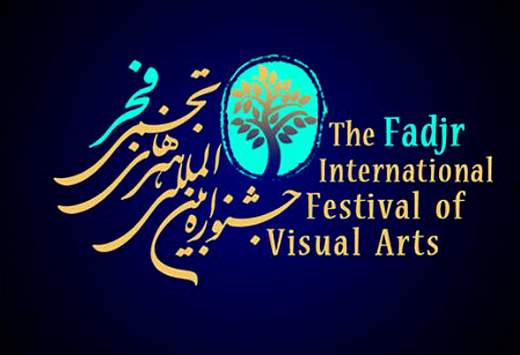 امکان نمایش آثار هشتمین جشنواره‌ی تجسمی فجر در خارج
