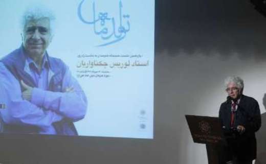 لوريس چكناواريان نمايشگاه نقاشی برپا كرد