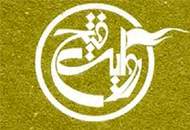 ارائه ۳۰ اثر تازه روایت فتح در نمایشگاه کتاب ۹۵