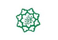 چند خبر از شهرداری منطقه ۱۷