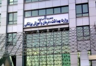 ۸۰۰ میلیون دلار تجهیزات پزشکی پارسال به کشور وارد شد