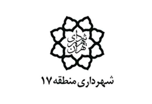 دوستی: انگیزه فعالیت در مدیریت شهری منطقه ۱۷ موج می زند