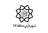 دوستی: انگیزه فعالیت در مدیریت شهری منطقه ۱۷ موج می زند