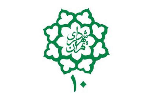 برگزاری جشنواره تفریحی ورزشی پردیس فصل نیایش در منطقه ۱۰ تهران