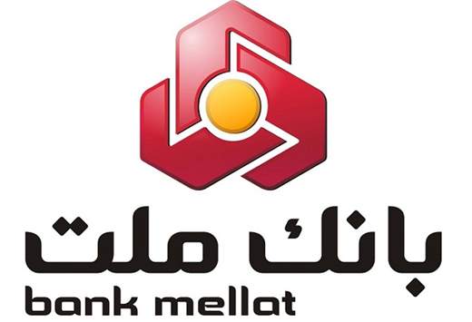 برگزاری جلسه مشترک بانک ملت و وکلای انگلیسی برای دریافت خسارت ۴ میلیارد دلاری