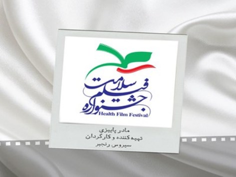 با ساخت "مادر پاییزی" دردمند اوتیسم شدم