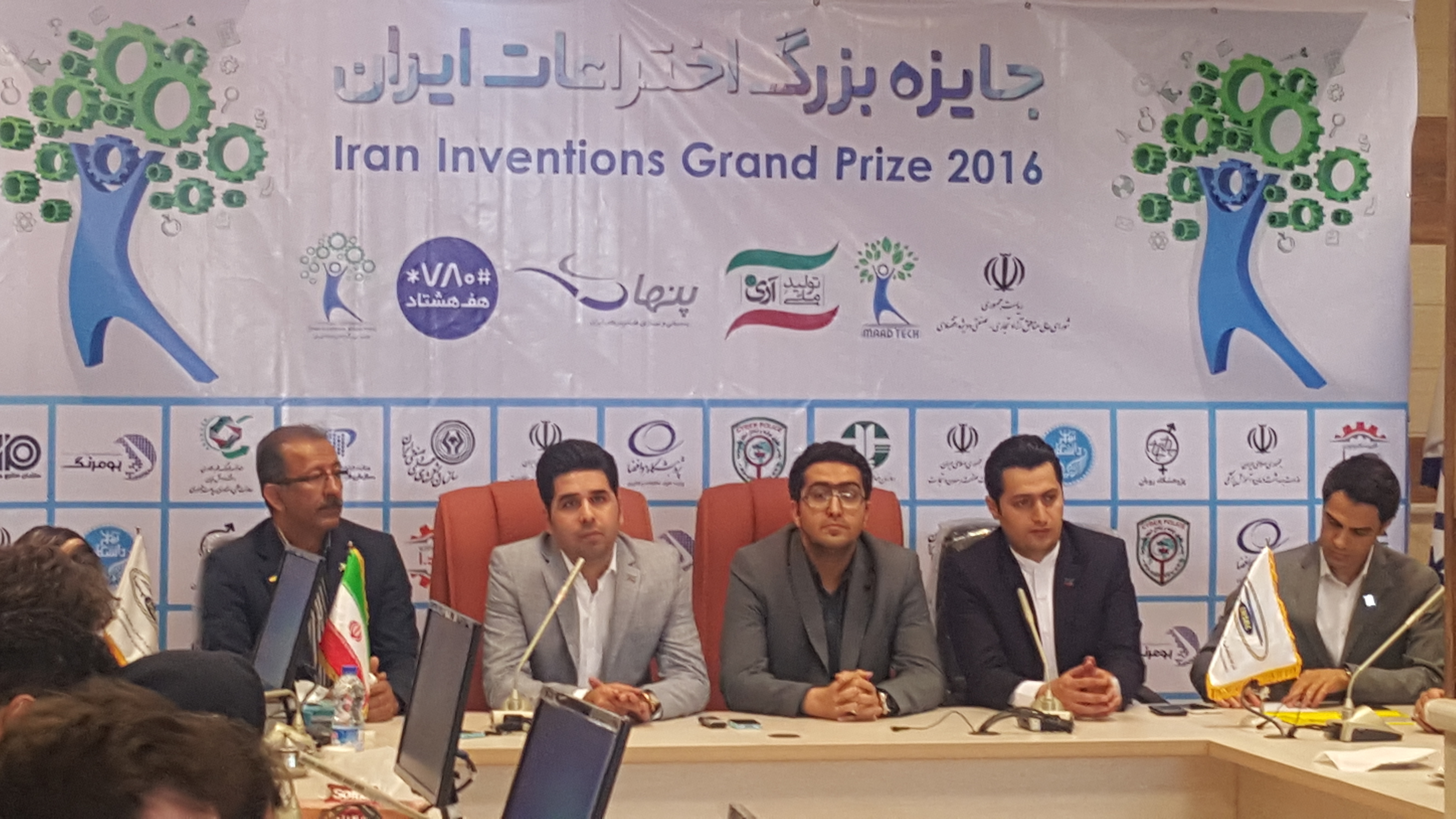 معرفی 30 ایده برتر جایزه بزرگ اختراعات ایران به سرمایه گذاران