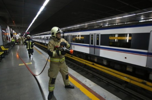 اجرای مانور آتش نشانی در ایستگاه‌های مترو تهران
