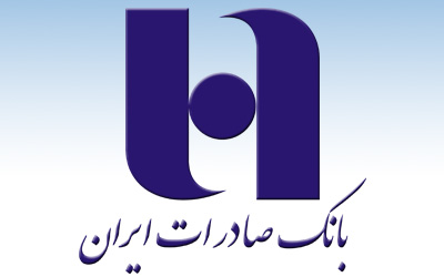 نقش‌آفرینی بیشتر در تحقق اهداف اقتصادمقاومتی