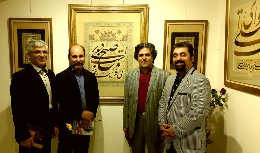 افتتاحیه نمایشگاه آثار خوشنویسی جواد بختیاری
