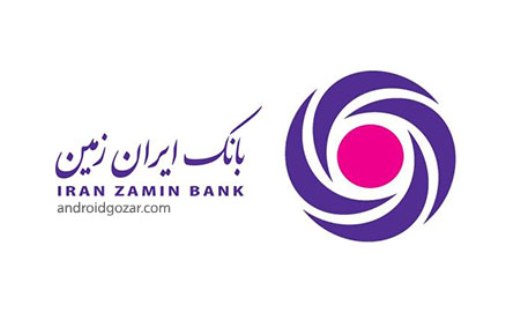 بازدید رییس هیات‌مدیره بانک ایران‌زمین از مدیریت شعب استان گلستان