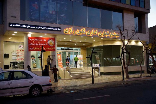 متمرکز شدن صاحبان مشاغل و شرکت‌های تخصصی ایمنی کشور در تهران