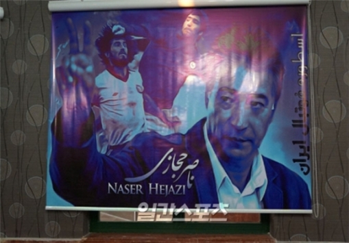 تمجید کُره ای ها از ناصر حجازی با عنوان "مرد ماندگار فوتبال"