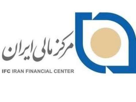 مرکز مالی ایران با "وایلی" و "مک گروهیل" همکاری می‌کند