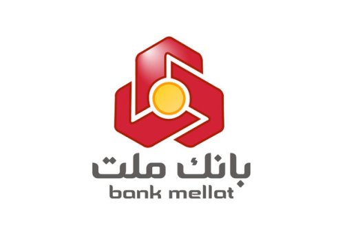 برگزاری قرعه‌کشی طرح جدید باشگاه مشتریان بانک ملت