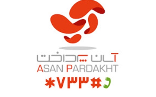 آسان پرداخت رتبه ۲۸ را گرفت