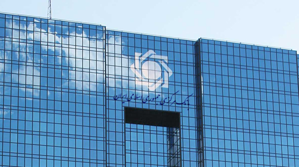 بدهی خارجی ایران ۷ میلیارد و ۵۷۱ میلیون دلار