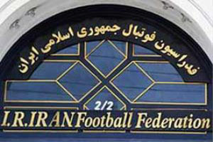 تلاش ایران برای میزبانی جام جهانی فوتسال
