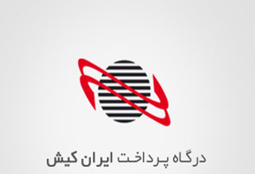 ایران‌کیش، "پات‌سی" را معرفی کرد