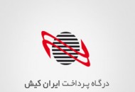 ایران‌کیش، "پات‌سی" را معرفی کرد