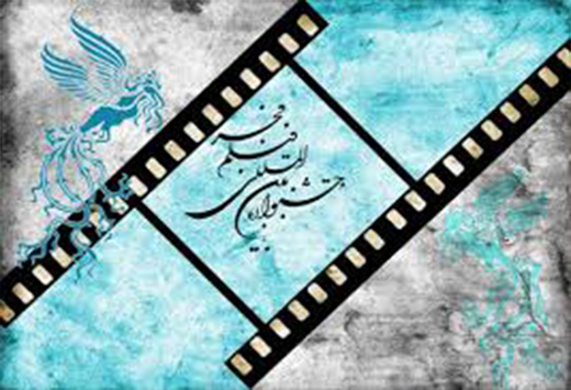 خوزستان و البرز میزبان‌ جشنواره‌ی فیلم فجر