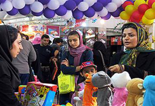 نمایشگاه اسباب بازی ایرانی اسلامی برگزار می شود