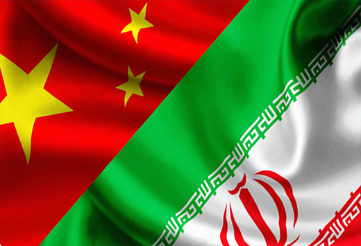 صادرات ۱۷ میلیارد دلاری ایران به چین