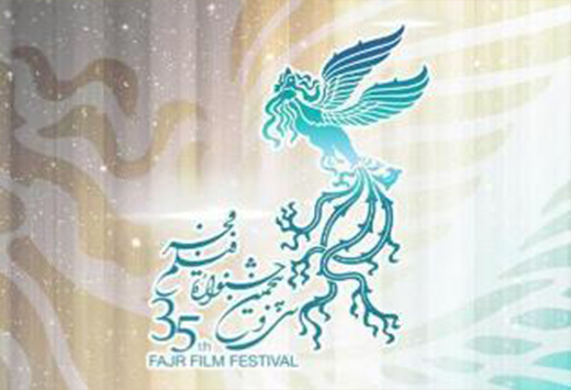 ۱۰ کشور خارجی جشنواره فجر ۳۵ را پوشش می دهند