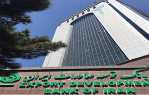 ضوابط اجرایی بخشودگی جرایم تاخیر بانک توسعه صادرات تا پایان اسفندماه اعلام شد