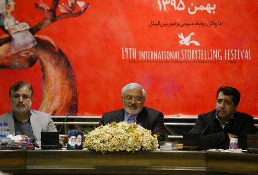 میزبانی تهران از بزرگ‌ترین جشن قصه‌گویی ایران