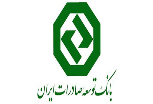 تامین مالی احداث خط سوم انتقال برق درارمنستان توسط اگزیم‌بانک ایران