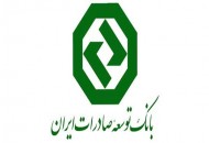 تامین مالی احداث خط سوم انتقال برق درارمنستان توسط اگزیم‌بانک ایران