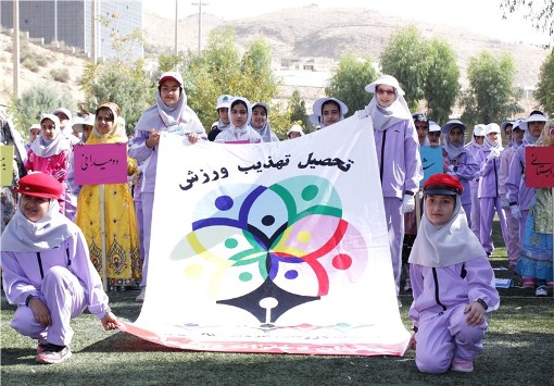 برگزاری اولین المپیاد علمی-ورزشی مدارس منتخب تهران