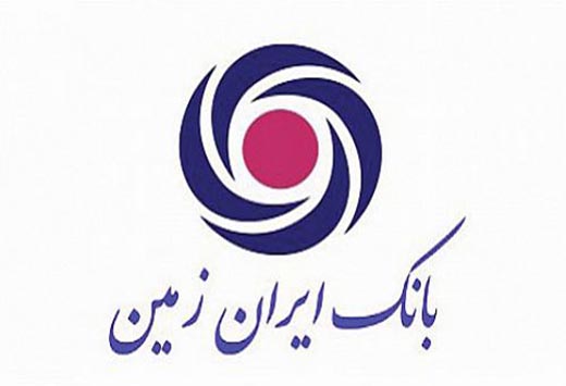 برگزاری مراسم روز درخت کاری با همکاری بانک ایران زمین در استان فارس