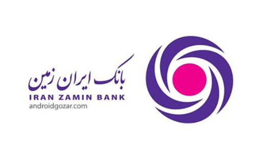دیدار نوروزی رئیس هیئت مدیره بانک ایران زمین از شعب کیش