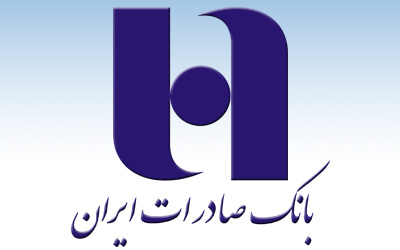 از بانک صادرات ایران تقدیر شد