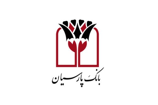 تقدیر بنیاد شهید وامور ایثارگران شهرستان ری از بانک پارسیان