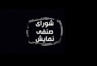 ثبت قرارداد فیلم‌های جدید برای اکران