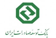 حساب فعال اگزیم بانک ایران در ۳۰ بانک معتبر جهان