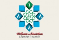 بیش از ۹۰ درصد خواسته های شهروندان منطقه ۱۱ از طریق سامانه ۱۸۸۸ انجام شد