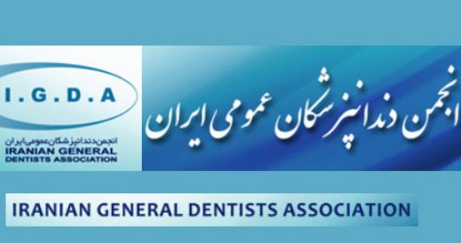 از اعمال سلیقه های غیر واقعی در مورد مالیات دندانپزشکان خودداری شود