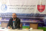 جزئیات برگزاری دیدار استقلال و پرسپولیس در آلمان تشریح شد