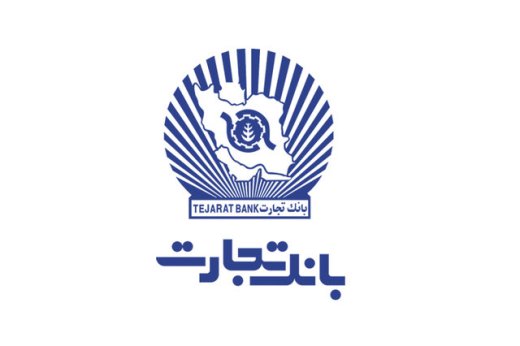 آیین بهره‌برداری از اتوبوس‌های شهری تهران با حمایت بانک تجارت