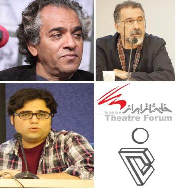خانه تئاتر ایران اولین حامی رسمی سمپوزیوم بین‌المللی طراحی صحنه و لباس