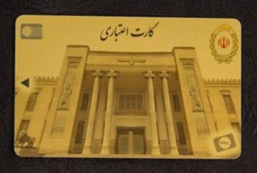 تغییر ظاهر ملی کارت‌های بانک ملی ایران